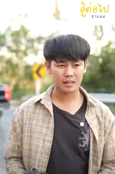 N1610397 โดนห กเเง เป นค าขนม part 2