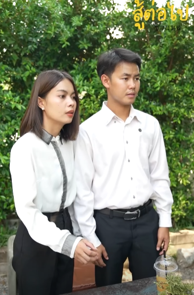 N1610401 ใช ไหม งท ได บจากการท มเท part 2