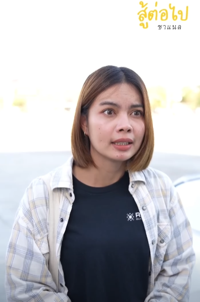 N1610399 กระเป าของฉ ไปอย ในรถพ ได ไง part 2