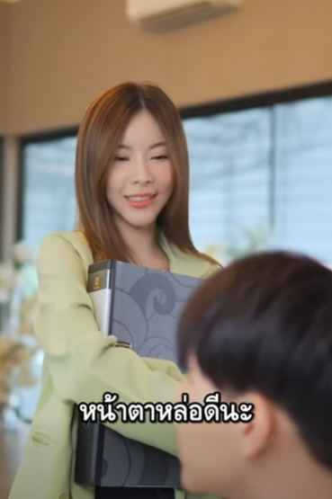 N1610409 วหน าห วโบราณ องทำตามระเบ ยบ เป เป ะ! Part 2