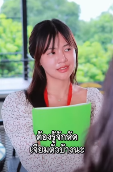 N1610407 ณหน เข ยนแผนท งหมด แต วหน ากล บ Part 2