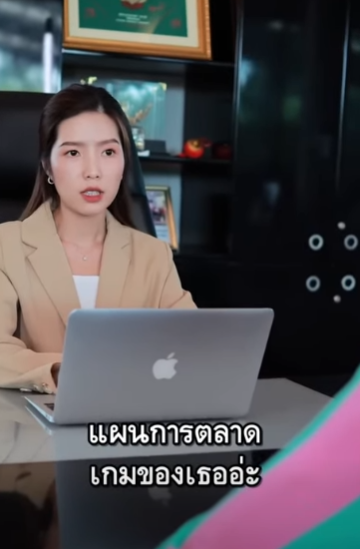 N1610408 บอสค ณหน ฉลาดเล นเกม บสายส บในบร ท Part 2