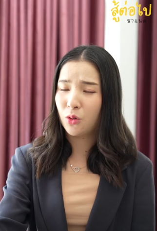 N0210265 เห นว าเป นยาม เลยห กเง uโบน part 2