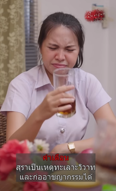 N0311348 เร ยกป าถ าไม ใช อแล วม นค ออะไร part 2