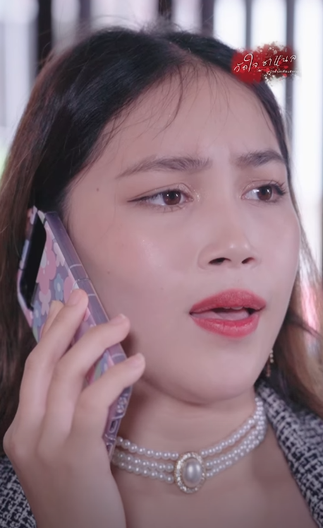 N0311351 านน เป นของเพ อนฉ นไม องจ าย part 2