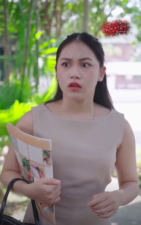 N0411358 ตามหาเม ยถ งท วอำเภอ part 2