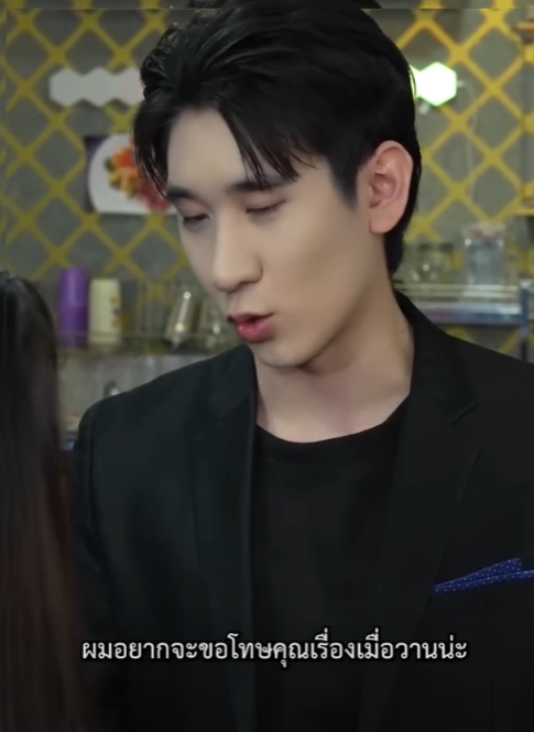 N0611539 บอด การ ดหว งเครมเม ยเจ านาย part 2