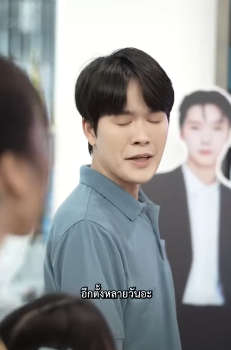 N0611374 จากพนักงานสู้ประธานบริษัทภายในข้ามคืน part 2