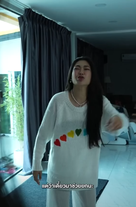 N0611375 พรมไม่ได้ลิขิต กอล์ฟแอร์ทีลิขิตเอง part 2