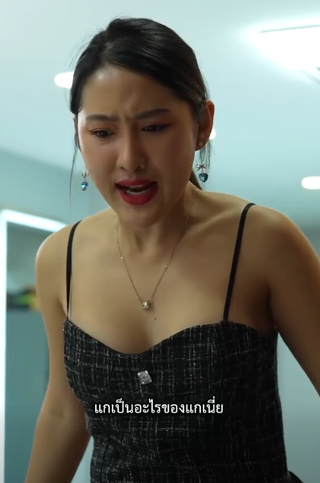 N0611381 เม ยอ มท อง วอ มช part 2