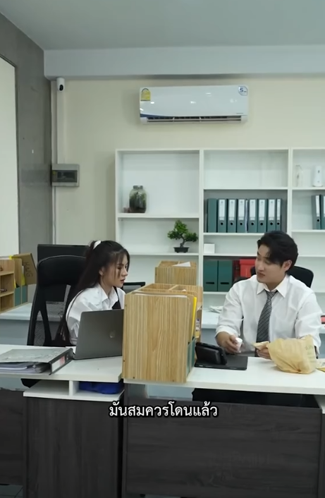 N0611379 ผจกประสาทแดท แตรกท งว part 2