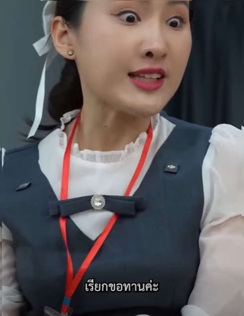 N0711544 ประธานแอร ปลอมต วเป นล กค าเพ อทดสอบพน กงาน part 2