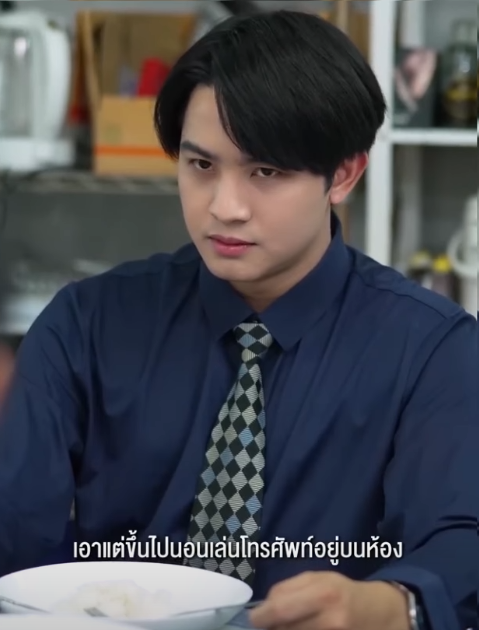 N0811550 บผ ดชอบต อคำพ เป นหน าท หล กของสาม part 2