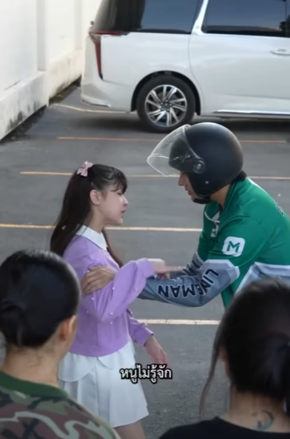 N0811399 ไรเดอร าสงสาร part 2