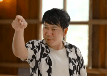 N0911547 ฉลาดเกมส โกง part 2