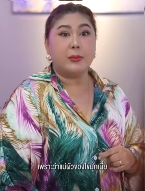 N0911553 ครอบคร วสาม ตค จะด แต เร องด part 2