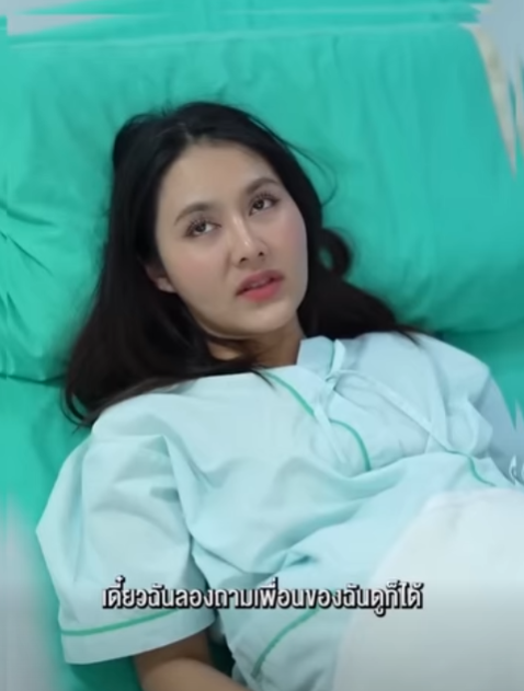 N1011557 ความจร งใจของเพ อนแท จะไม เอาเปร ยบก part 2