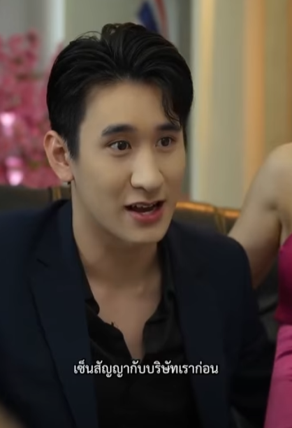 N1011413 เวลาที่เหลือ part 2