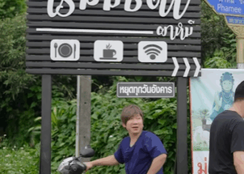 N1111566 ความแตกต างของเพ อน 2ประเภท part 2