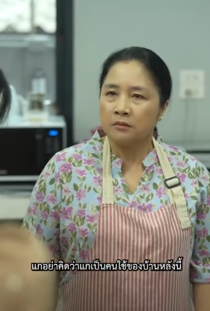 N1211435 ฝนตกอีกแล้ว part 2