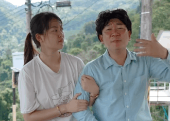 N0311497 สายเปย โดนเทได ไง part 2