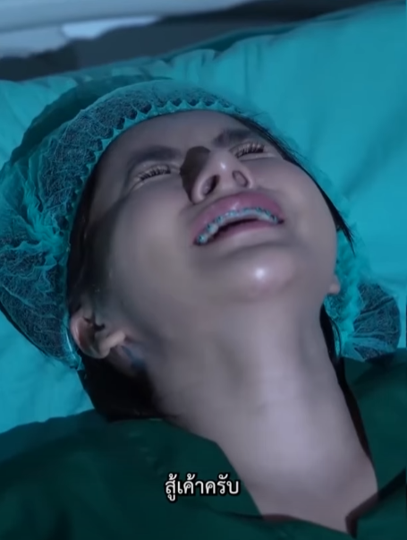 N1411578 เม ยอ มท อง วอ มช part 2