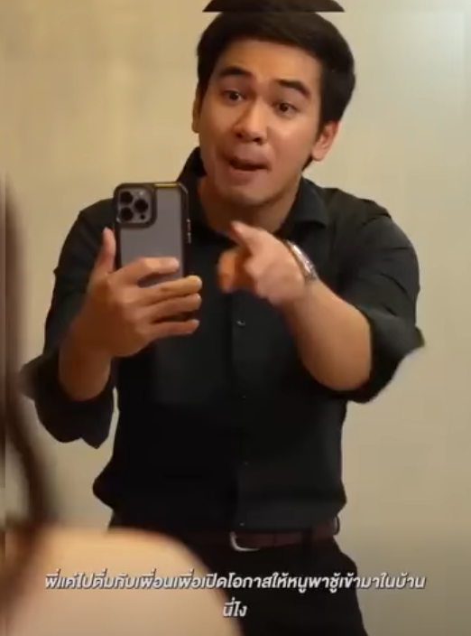 N0311524 ตกหล มร กภรรยาเพ อนสน part 2