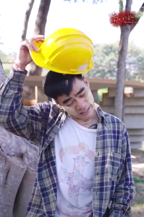 N0211341 ทนไม ไหวเพราะคำว าเล ก part 2