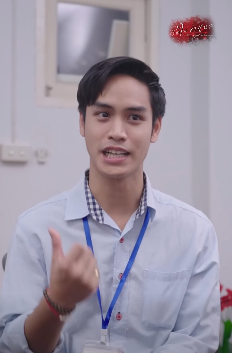 N0211332 ทำไมเลขาแกหล อขนาดน part 2