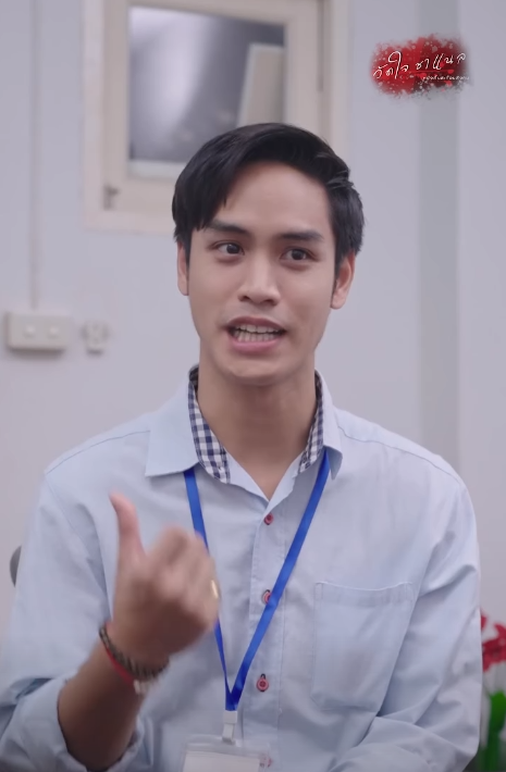 N0211336 เลขาไม ใช เล ยขา!! Part 2