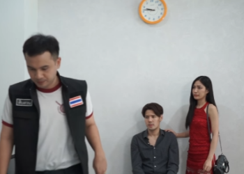 N1212644 เม อความช วถ กเป ดเผย! Part 2