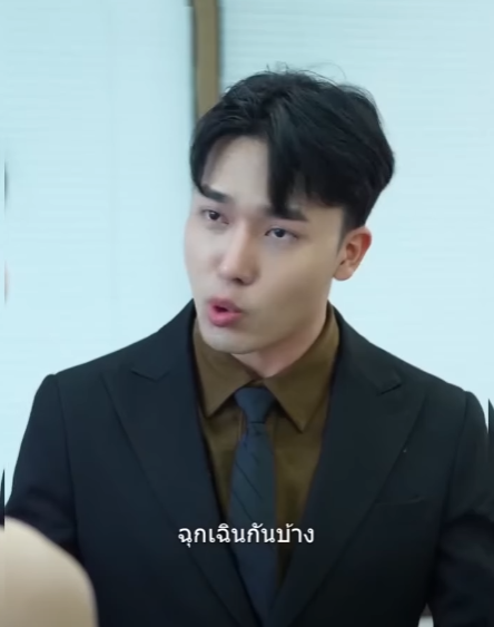 N1312323 ณหน คร อย าเล นแบบน part 2