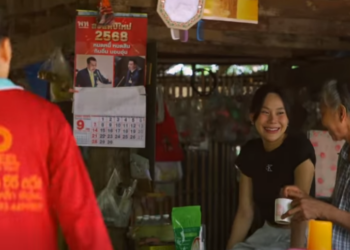 N1612051 ปอบหร อแพะร บบาป EP2 #หน งส นสะท อนส งคม #หน งส นค ณธรรม #หน งส นส part 2