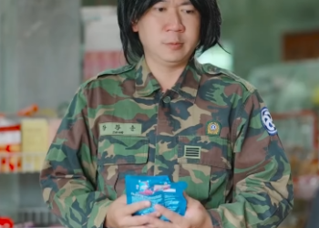 N1612011 กค าหน าหม เจออ กท จะป ดร านหน คอยด part 2