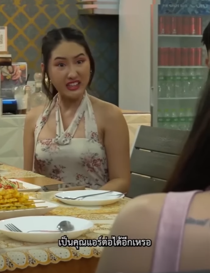 N1912008 ได เม ยเพราะค ณแม part 2