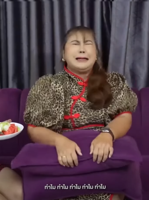 N0101070 ณแม คล งร part 2