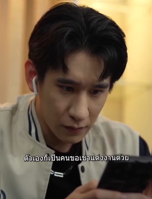 N0101074 สาม ทำด ดว ตอนท part 2