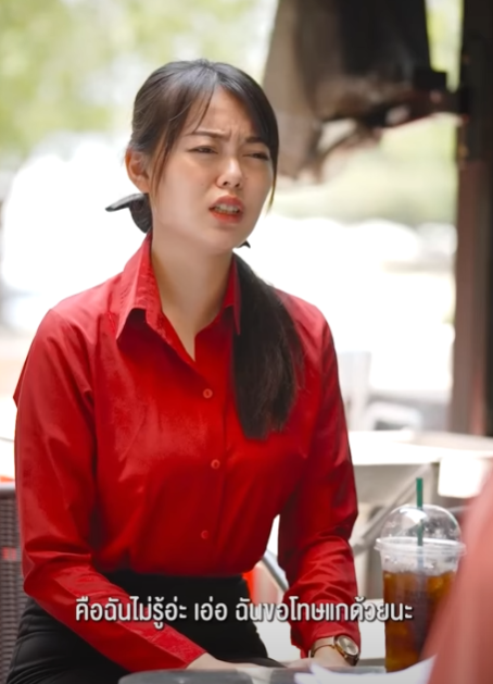 N1601230 เพ อนไร ความเกรงใจ ใครม นจะไปยอมได part 2