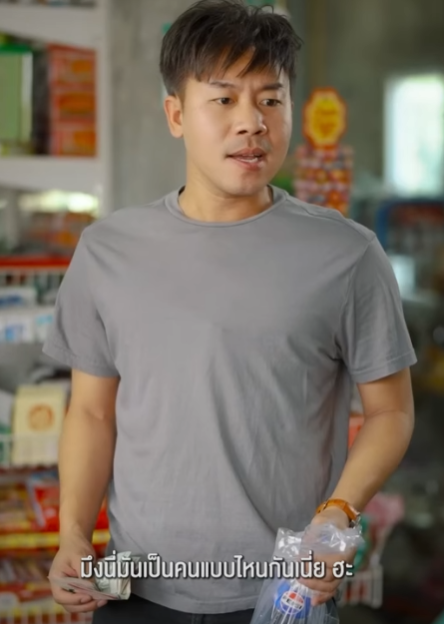 N1601234 เป นพ อค าม นเหน อย หน งว นพ นกว าเร อง part 2