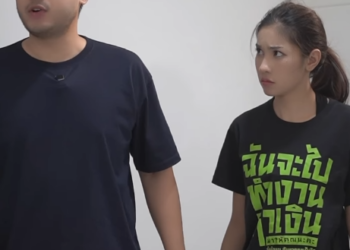 N0101683 รอดมาได เพราะไหวพร บท part 2