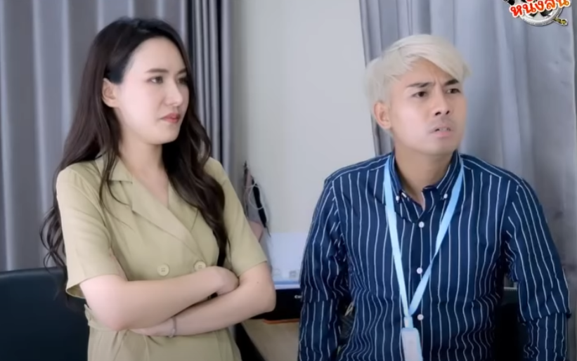 N1901495 #หน งส ตอน ปากเม ยเป นเหต part 2