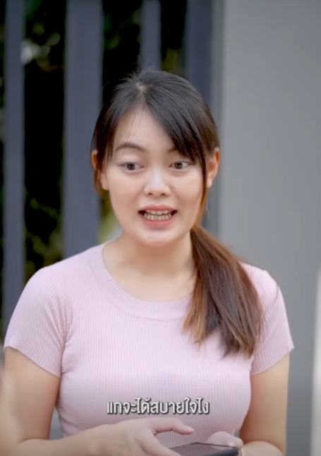 N1901242 งสน ทย งต องเกรงใจ ไม ใช ดแต จะเอาเปร ยบ part 2