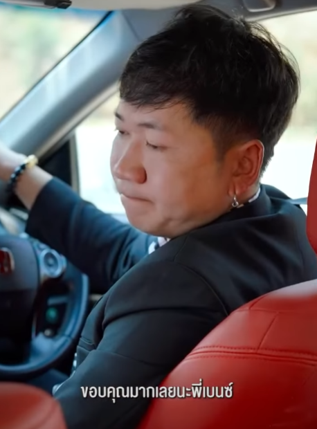 N1901247 เป นคนด ไม เกเร งโดนเทอ ะค ดด part 2