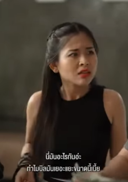 N1901251 เก อบฉลาด แต พลาดไปน ดเด ยว part 2