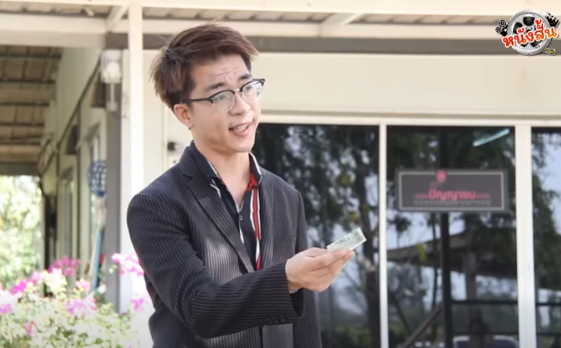 N2101525 กล นคนด part 2