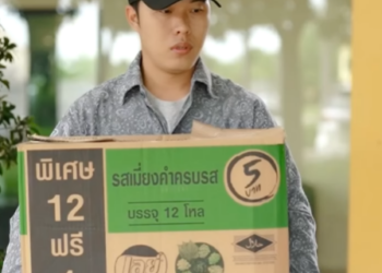 N2101493 หน าท นย งใหญ มาพร อมก บจม กอ นใหญ part 2