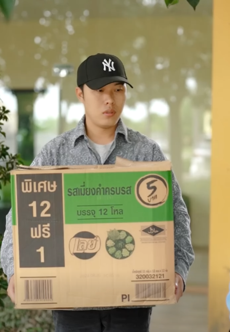 N2101493 หน าท นย งใหญ มาพร อมก บจม กอ นใหญ part 2