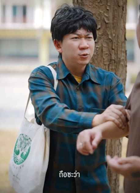 N1901258 ทวงหน งไง ให วเองขาดท part 2