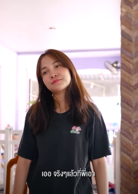 N1901259 อบ านใจกล าทายอำนาจเม part 2