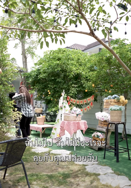 N1901046 คนกร งก ใจด เหม อนก นนะ! Part 2